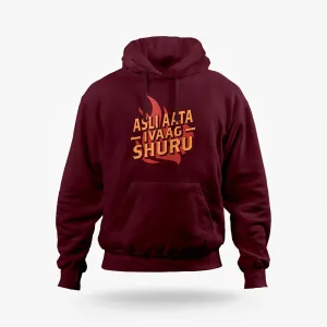 Asli Aata Ivaag Shuru | Official Vikrant Rona Hoodie