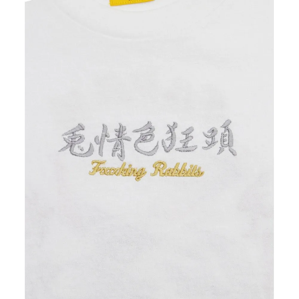 #FR2 SOUVENIR T-SHIRT-WHITE